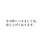 目上の方へ印象の良い、礼儀ある言葉使い（個別スタンプ：15）