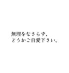 目上の方へ印象の良い、礼儀ある言葉使い（個別スタンプ：34）