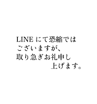 目上の方へ印象の良い、礼儀ある言葉使い（個別スタンプ：36）