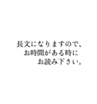 目上の方へ印象の良い、礼儀ある言葉使い（個別スタンプ：39）