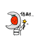 Apple Man has return（個別スタンプ：20）