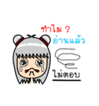 Snow Mama meme（個別スタンプ：3）