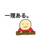 使いにくい人間スタンプ（個別スタンプ：2）