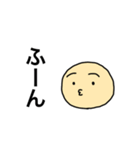 使いにくい人間スタンプ（個別スタンプ：3）