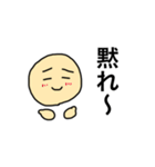 使いにくい人間スタンプ（個別スタンプ：12）