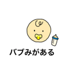 使いにくい人間スタンプ（個別スタンプ：19）