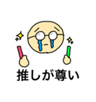 使いにくい人間スタンプ（個別スタンプ：20）