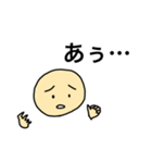 使いにくい人間スタンプ（個別スタンプ：21）