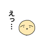 使いにくい人間スタンプ（個別スタンプ：22）