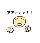 使いにくい人間スタンプ（個別スタンプ：23）