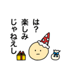 使いにくい人間スタンプ（個別スタンプ：32）