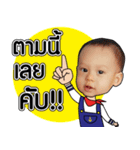 Va - Pak Kret（個別スタンプ：33）