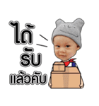 Va - Pak Kret（個別スタンプ：34）