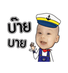 Va - Pak Kret（個別スタンプ：40）