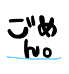 くせじさんの手書き文字〆(・ω・o)③（個別スタンプ：6）