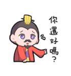 Cute league in the Three Kingdoms（個別スタンプ：4）