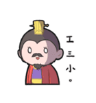 Cute league in the Three Kingdoms（個別スタンプ：5）