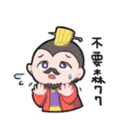 Cute league in the Three Kingdoms（個別スタンプ：6）