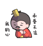 Cute league in the Three Kingdoms（個別スタンプ：7）