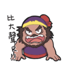 Cute league in the Three Kingdoms（個別スタンプ：25）