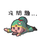 Cute league in the Three Kingdoms（個別スタンプ：31）