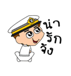 Navy in Love（個別スタンプ：3）