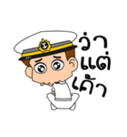 Navy in Love（個別スタンプ：11）