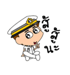 Navy in Love（個別スタンプ：25）