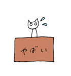 ミカン箱のねこ（個別スタンプ：2）