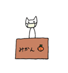 ミカン箱のねこ（個別スタンプ：3）