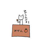 ミカン箱のねこ（個別スタンプ：4）