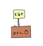 ミカン箱のねこ（個別スタンプ：6）