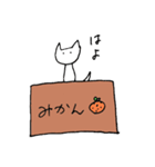 ミカン箱のねこ（個別スタンプ：7）