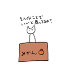 ミカン箱のねこ（個別スタンプ：8）