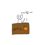 ミカン箱のねこ（個別スタンプ：10）