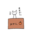 ミカン箱のねこ（個別スタンプ：11）