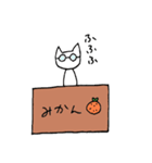 ミカン箱のねこ（個別スタンプ：12）