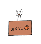 ミカン箱のねこ（個別スタンプ：14）