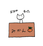 ミカン箱のねこ（個別スタンプ：15）