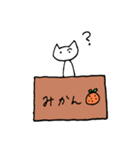 ミカン箱のねこ（個別スタンプ：17）