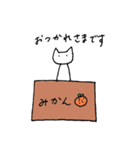 ミカン箱のねこ（個別スタンプ：33）