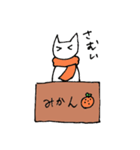 ミカン箱のねこ（個別スタンプ：35）