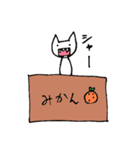 ミカン箱のねこ（個別スタンプ：36）