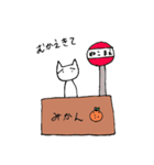 ミカン箱のねこ（個別スタンプ：37）