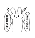 教習所に行きたくないウサギ（個別スタンプ：2）