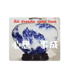 The Love of Blue＆White Porcelain（個別スタンプ：18）