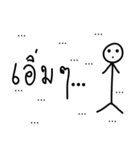 A we fishbone（個別スタンプ：4）