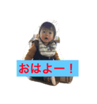 颯と悠スタンプ（個別スタンプ：1）