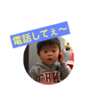 颯と悠スタンプ（個別スタンプ：4）