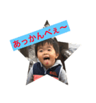 颯と悠スタンプ（個別スタンプ：6）